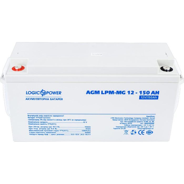 Батарея к ИБП LogicPower LPM MG 12В 150 Ач (4197) изображение 2