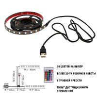 Светодиодная лента USB Светодиодная лента RGB 0.5м+0.5м с пультом ColorWay (CW-LSRGB0505-R-003) изображение 3