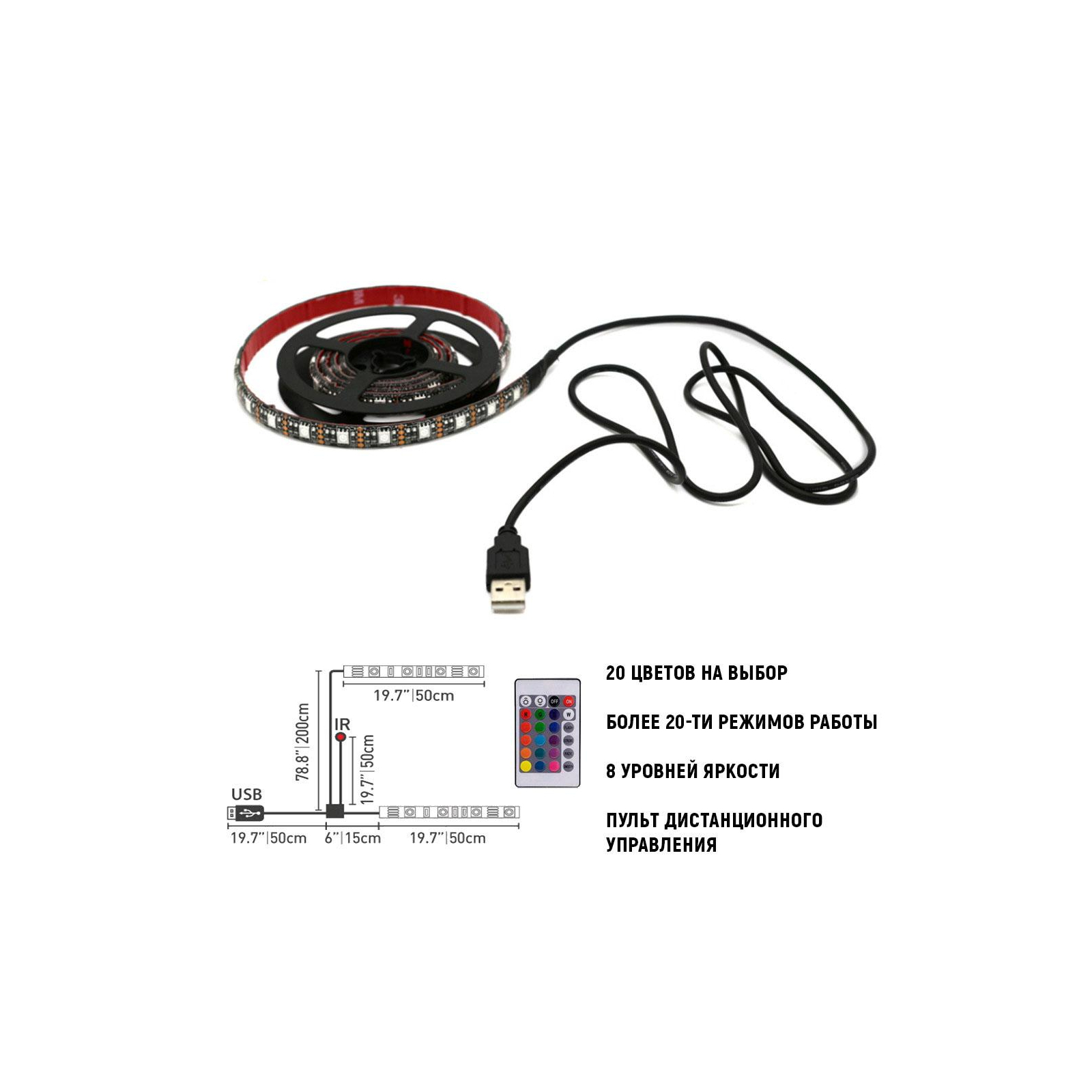 Світлодіодна стрічка USB Светодиодная лента RGB 0.5м+0.5м с пультом ColorWay (CW-LSRGB0505-R-003) зображення 3