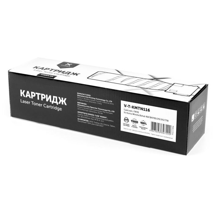 Тонер-картридж Vinga KONICA MINOLTA TN116/bizhub 164 (V-T-KMTN116) изображение 4