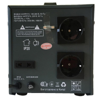 Стабілізатор Greenwave STAB-S-2000 (R0015297) зображення 2