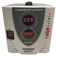 Стабілізатор Greenwave STAB-S-2000 (R0015297) зображення 3