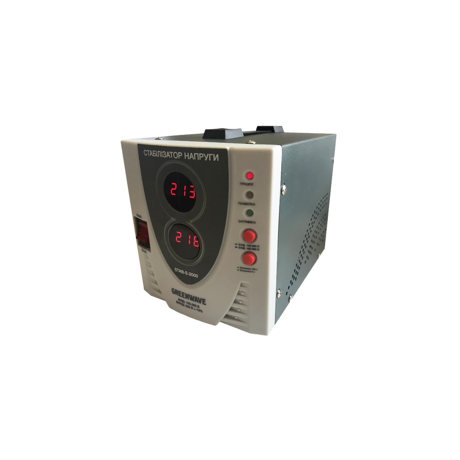 Стабілізатор Greenwave STAB-S-2000 (R0015297) зображення 4