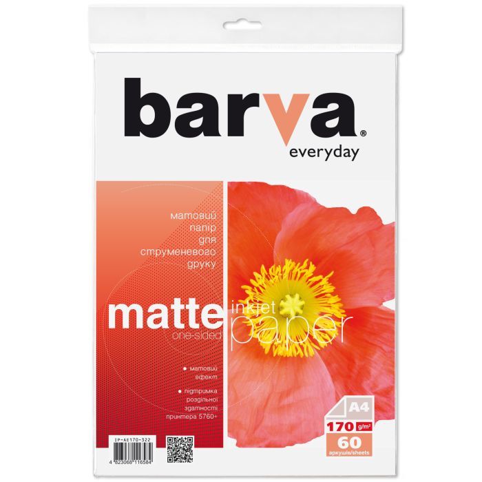 Фотобумага Barva A4 Everyday Matte 170г, 60л (IP-AE170-322)