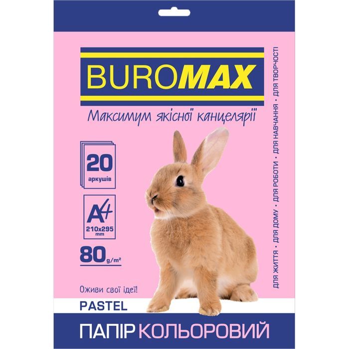 Бумага Buromax А4, 80g, PASTEL pink, 20sh, EUROMAX (BM.2721220-10)