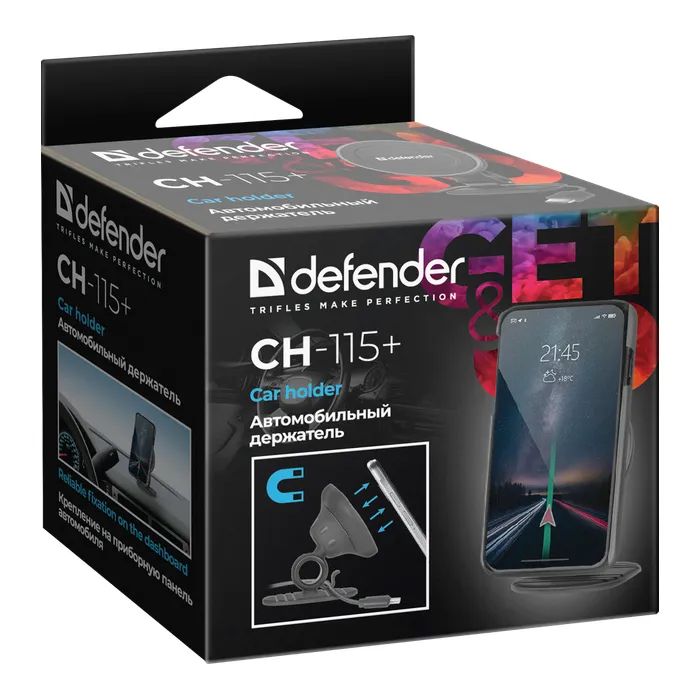 Универсальный автодержатель Defender CH-115+ 360 magnet (29115) изображение 7