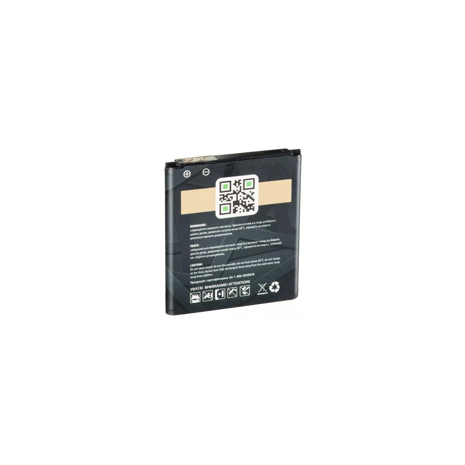 Аккумуляторная батарея Gelius Pro Samsung I8552 (EB-585157LU) (00000059121) изображение 2