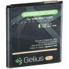Аккумуляторная батарея Gelius Samsung I8552 (EB-585157LU) (00000059121)