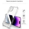 Чехол для мобильного телефона BeCover Anti-Shock Apple iPhone 11 Pro Max Clear (704783) (704783) изображение 4