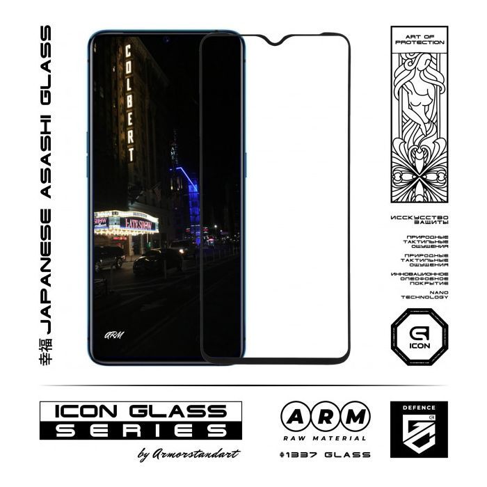 Стекло защитное Armorstandart Icon Realme X2 Pro Black (ARM56300-GIC-BK) изображение 2