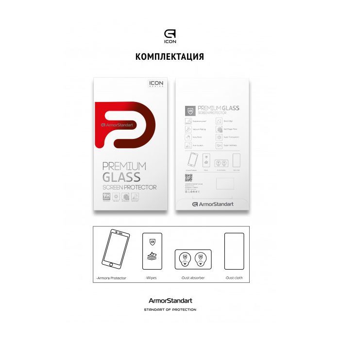 Стекло защитное Armorstandart Icon 3D Apple iPhone 8 Plus/7 Plus Black (ARM55982-GI3D-BK) изображение 3