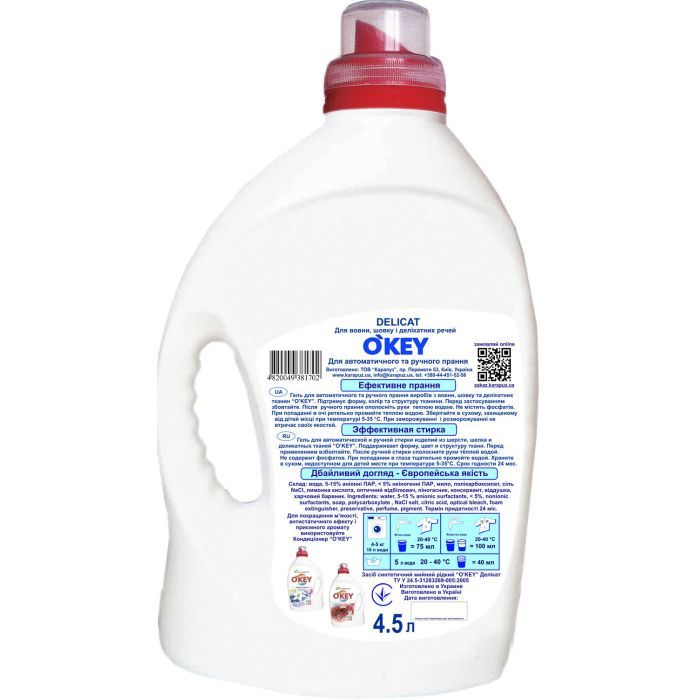 Гель для стирки O'KEY Delicat 1.5 л (4820049381771) изображение 2