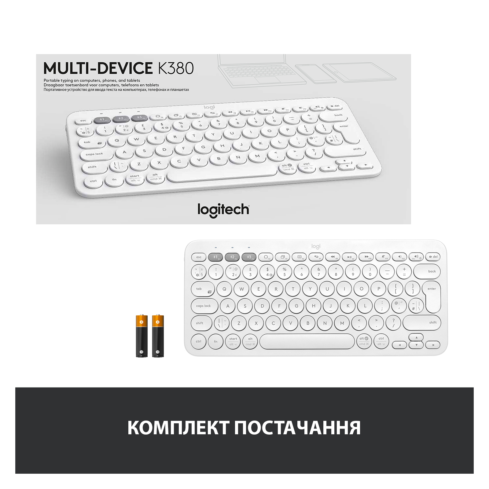 Клавіатура Logitech K380 Multi-Device Bluetooth White (920-009589) зображення 9