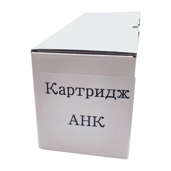 Драм картридж AHK CANON C-EXV23DR/DR-EXV23 IR-2018/2022/2025/2030 2101B002 BLA (3203951)