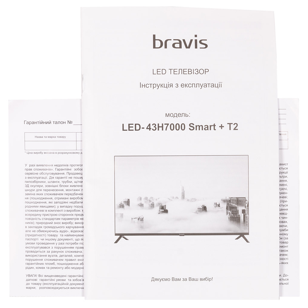 Телевізор Bravis LED-43H7000 Smart + T2 зображення 6