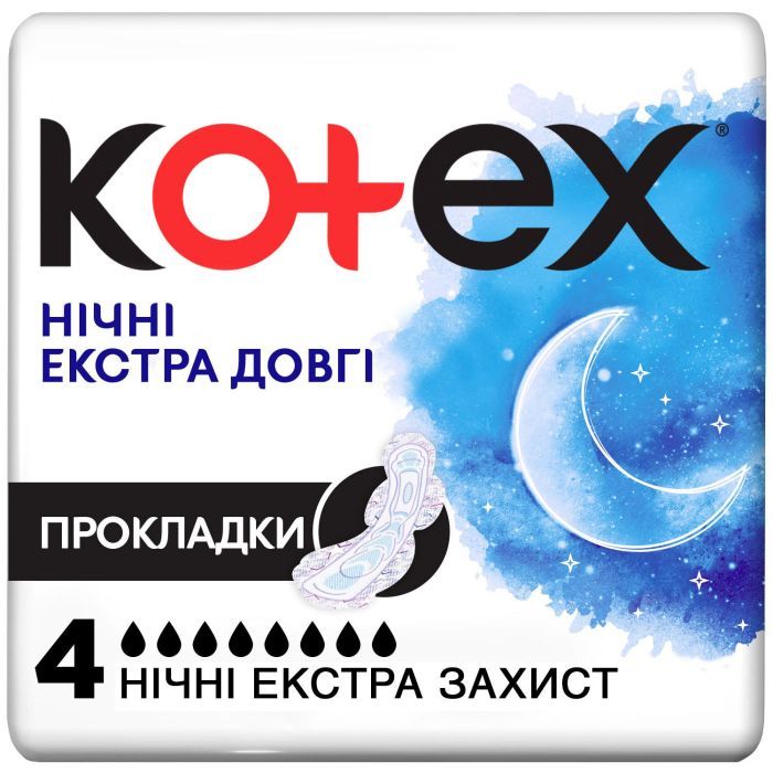 Гигиенические прокладки Kotex Night Extra 4 шт. (5029053548890)