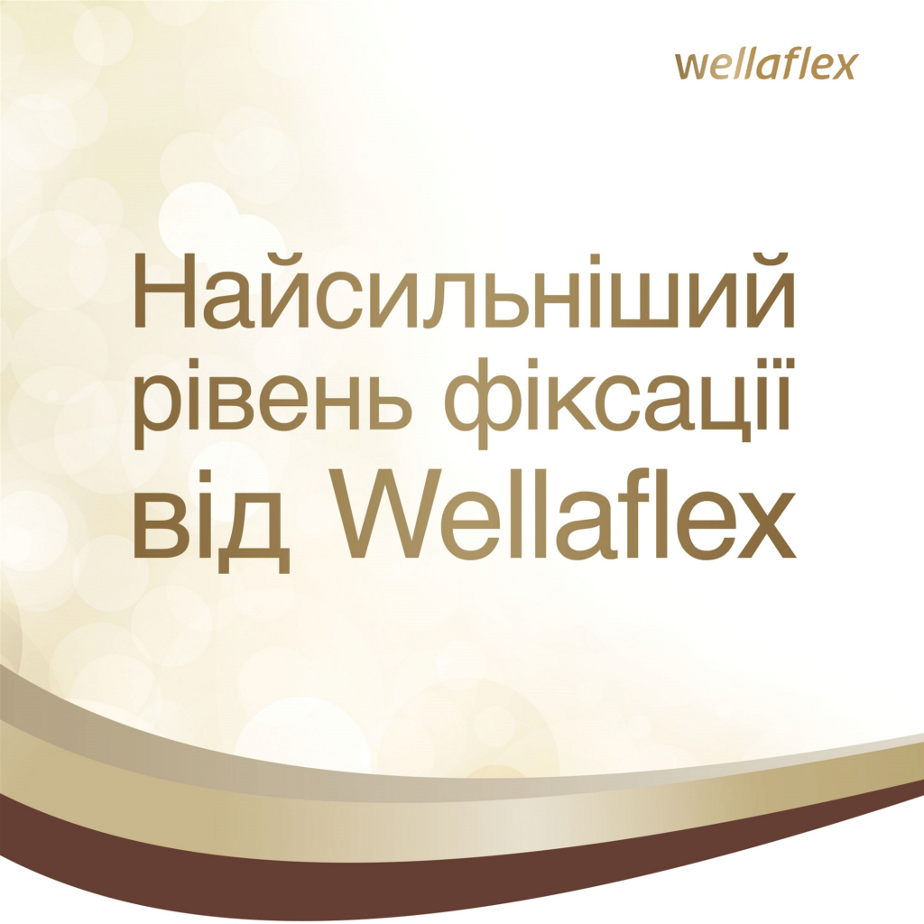 Лак для волосся WellaFlex екстремальної фіксації 75 мл (8699568542316) зображення 3