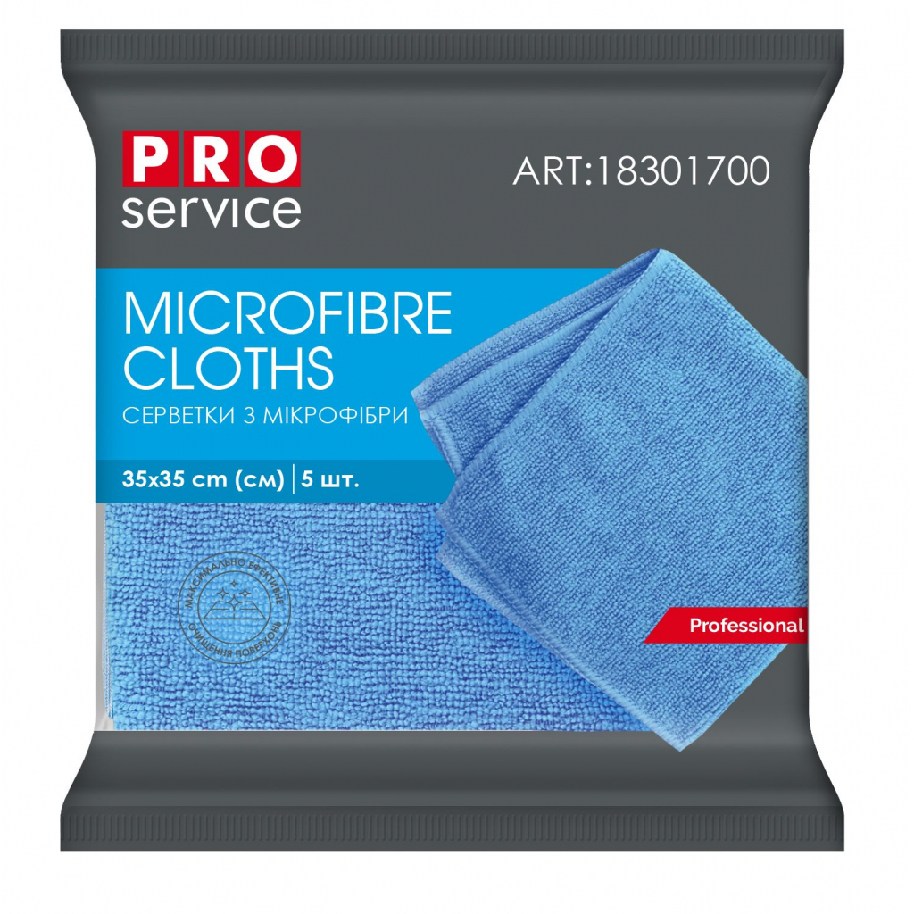 Серветки для прибирання PRO service Standard з мікрофібри Сині 5 шт. (4820048483704)