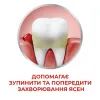 Зубная паста Parodontax Свежесть трав 75 мл (5054563064240/5054563949615) изображение 4