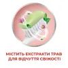 Зубная паста Parodontax Свежесть трав 75 мл (5054563064240/5054563949615) изображение 5