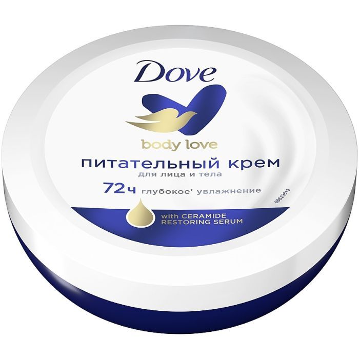 Крем для тела Dove Питательный 150 мл (8717163476789)