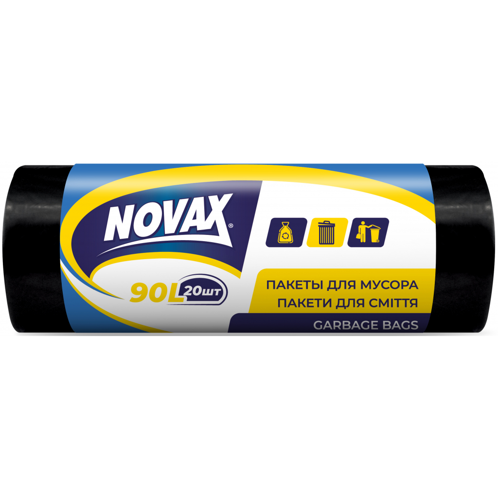 Пакети для сміття Novax чорні 90 л 20 шт. (4823058320380)