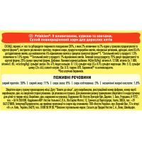 Сухой корм для кошек Purina Friskies с говядиной, курицей и овощами 10 кг (5997204569004) изображение 5