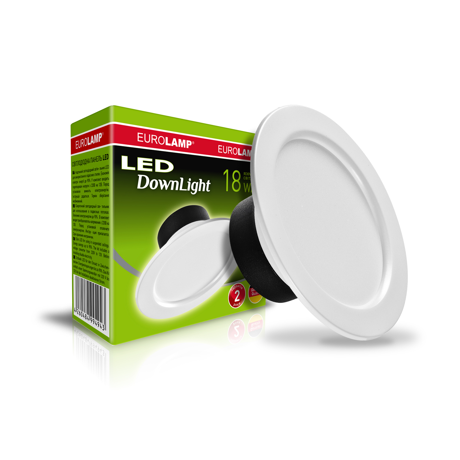 Світильник Eurolamp Downlight серии "E" 18W 4 (LED-DLR-18/4(Е))
