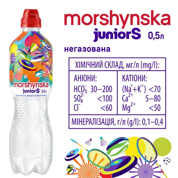 Мінеральна вода Моршинська 0,5л ДЖУНІОР СПОРТ (4820017001823) зображення 4