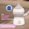 Пляшечка для годування Chicco Natural Feeling силікон середній потік 250мл бежовий (81323.30) зображення 6