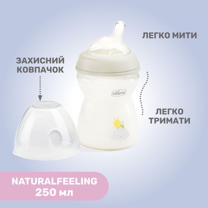 Пляшечка для годування Chicco Natural Feeling силікон середній потік 250мл рожева (81323.10) зображення 7