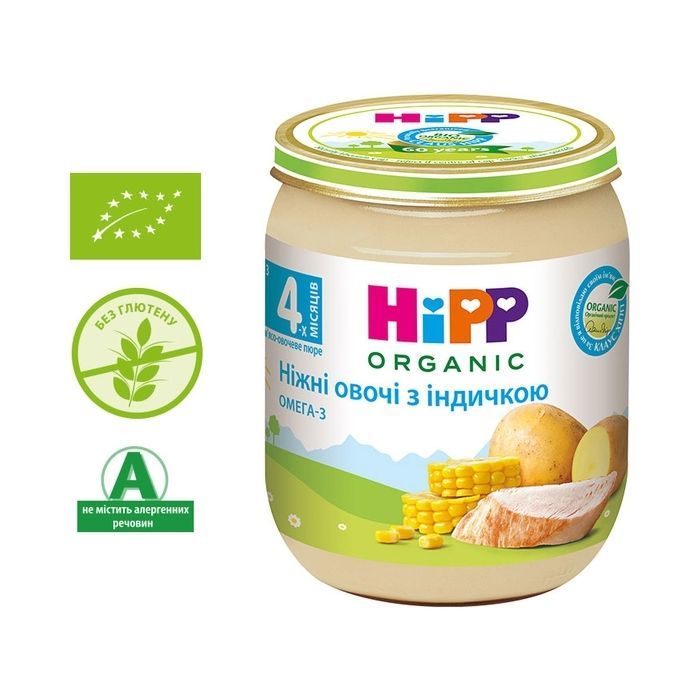 Детское пюре HiPP Organic Ніжні овочі з індичкою, 125 г (9062300131328)