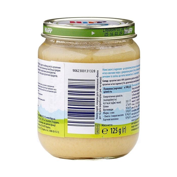 Детское пюре HiPP Organic Ніжні овочі з індичкою, 125 г (9062300131328) изображение 2