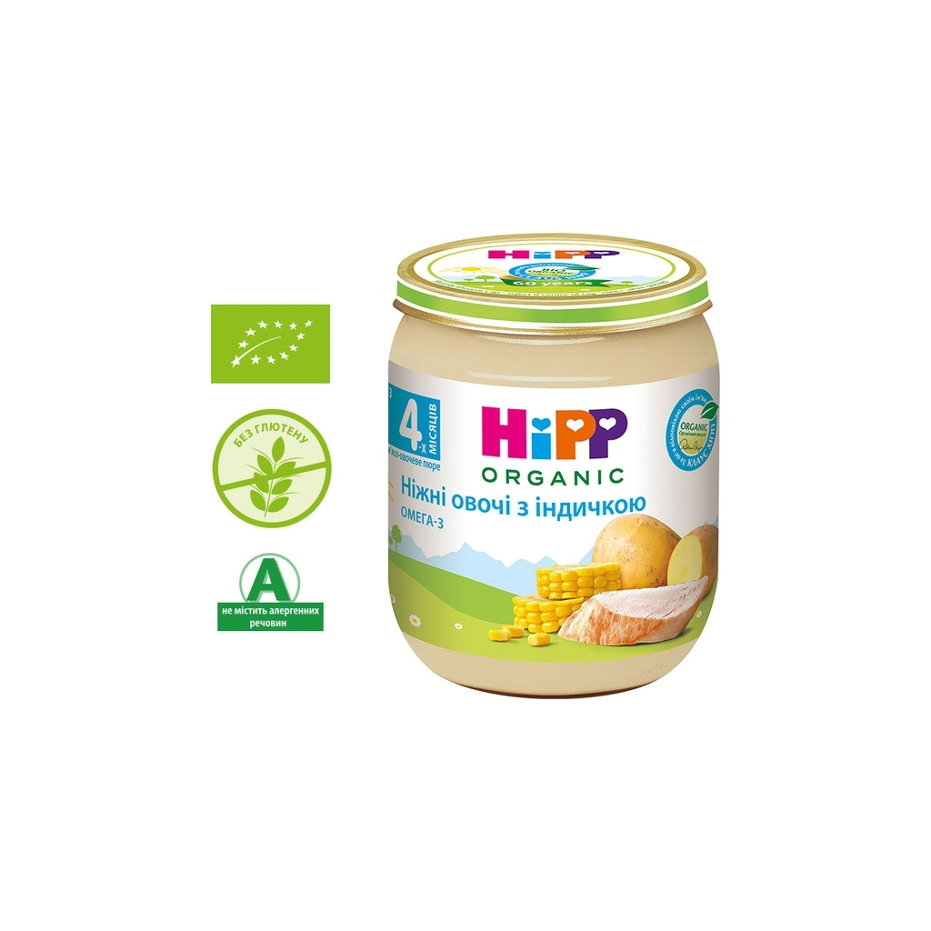 Дитяче пюре HiPP Organic Ніжні овочі з індичкою, 125 г (9062300131328)