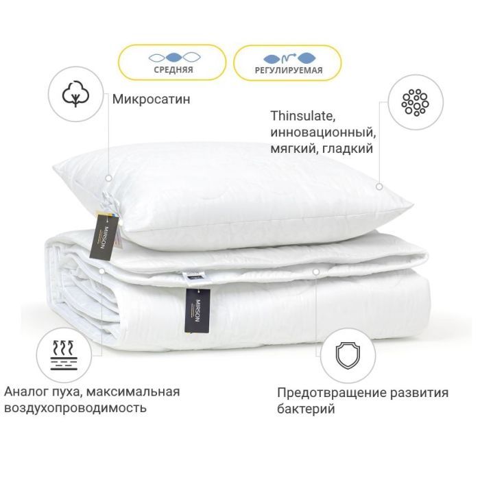 Одеяло MirSon Набор 3M Thinsulate Всесезонный 1663 Eco Light White Одеяло (2200002657273) изображение 2