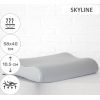 Подушка MirSon ортопедическая №6030 Delicate satin Skyline Aero 58х40х10.5 (2200003261509) изображение 2