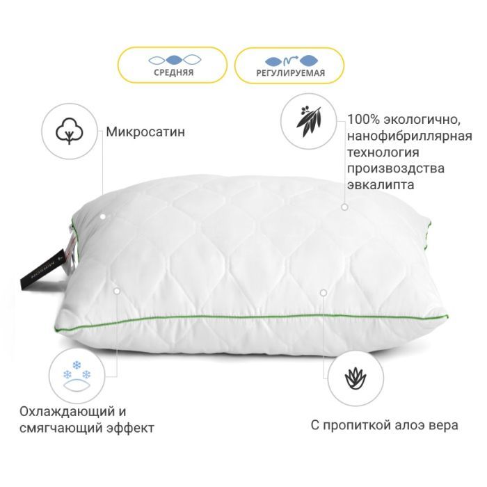 Подушка MirSon Eco Aloe Vera №615 с эвкалиптом Средняя 60х60 см (2200000852236) изображение 3