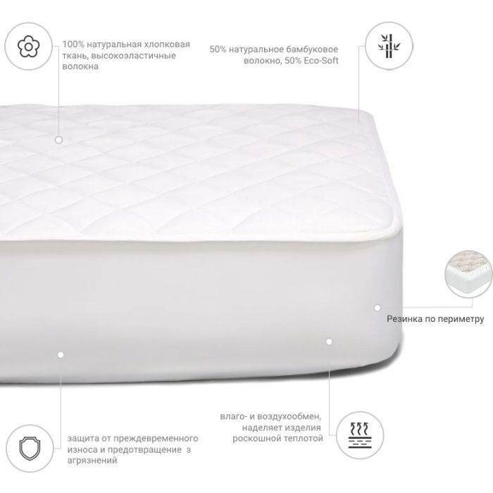 Наматрацник MirSon Natural Line Стандарт Bamboo 969 120x190 см (2200000836816) зображення 3
