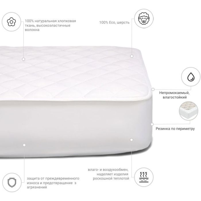 Наматрацник MirSon Стандарт Natural Line Wollen 960 160х190 см (2200000838520) зображення 3