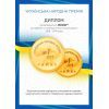 Наматрацник MirSon Royal Waterproof Eco 232/ (2200000375094) зображення 5
