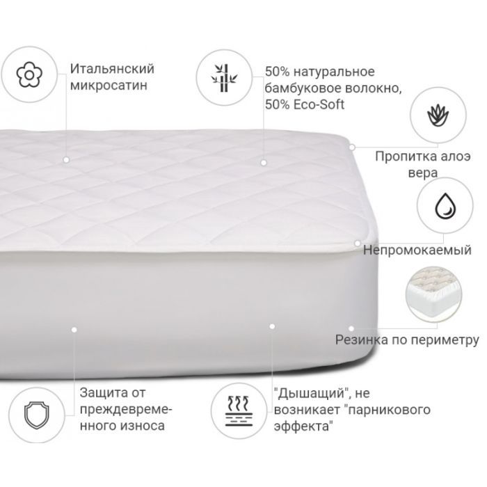Наматрацник MirSon бамбуковий Стандарт Bamboo + Алое Віра 280 90x2 см (2200000346490) зображення 2