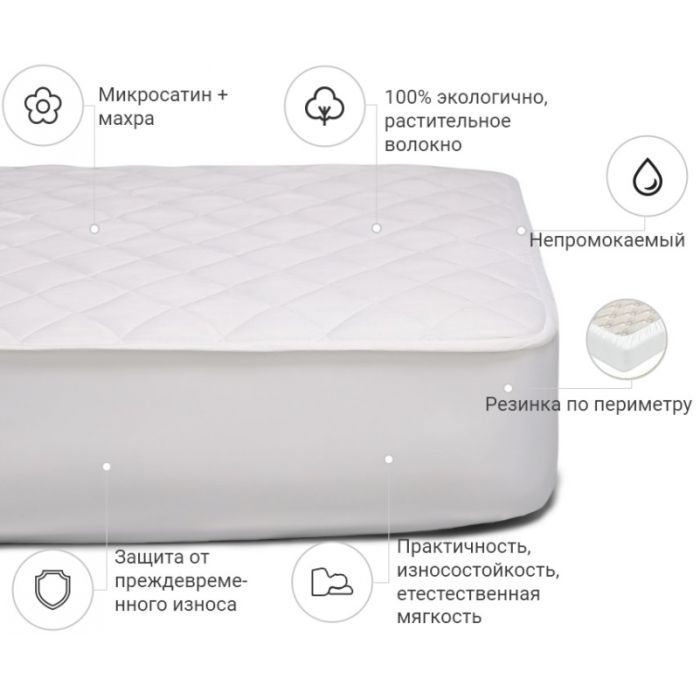 Наматрацник MirSon бавовняний Cotton двосторонній 267 150x200 см (2200000378569) зображення 4