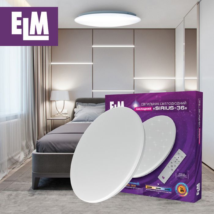 Світильник ELM SIRIUS- 36W (+пульт) 3000-6500K (26-0074) зображення 3
