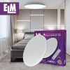 Світильник ELM SIRIUS- 36W (+пульт) 3000-6500K (26-0074) зображення 3