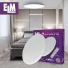 Світильник ELM SIRIUS- 36W (+пульт) 3000-6500K (26-0074) зображення 3