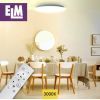 Світильник ELM SIRIUS- 36W (+пульт) 3000-6500K (26-0074) зображення 4