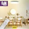 Світильник ELM SIRIUS- 36W (+пульт) 3000-6500K (26-0074) зображення 4