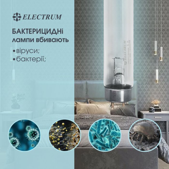 Лампочка Electrum T8 15W бактер. G13 (A-FG-0495) изображение 5