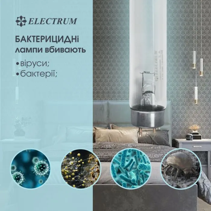 Лампочка Electrum T8 15W бактер. G13 (A-FG-0495) изображение 5