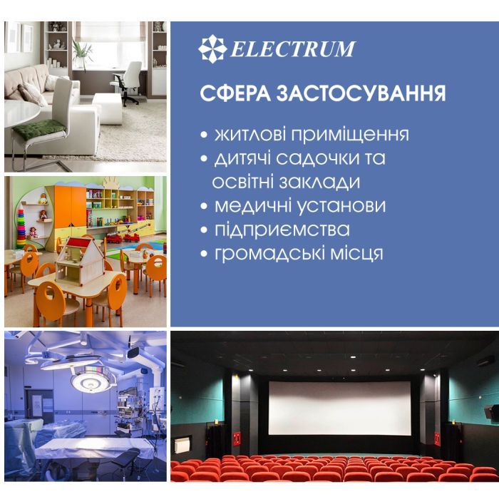 Лампочка Electrum T8 15W бактер. G13 (A-FG-0495) изображение 6